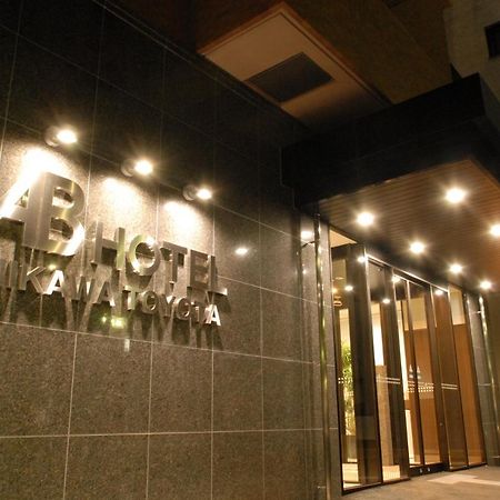 Ab Hotel Mikawa Toyota Тойота Екстер'єр фото