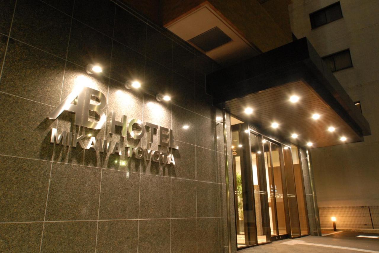 Ab Hotel Mikawa Toyota Тойота Екстер'єр фото