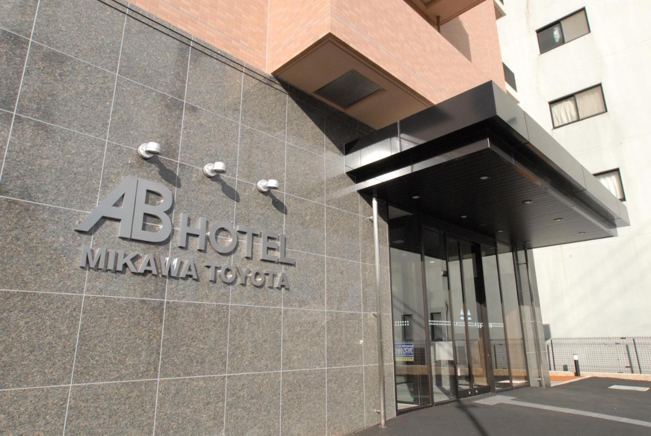 Ab Hotel Mikawa Toyota Тойота Екстер'єр фото